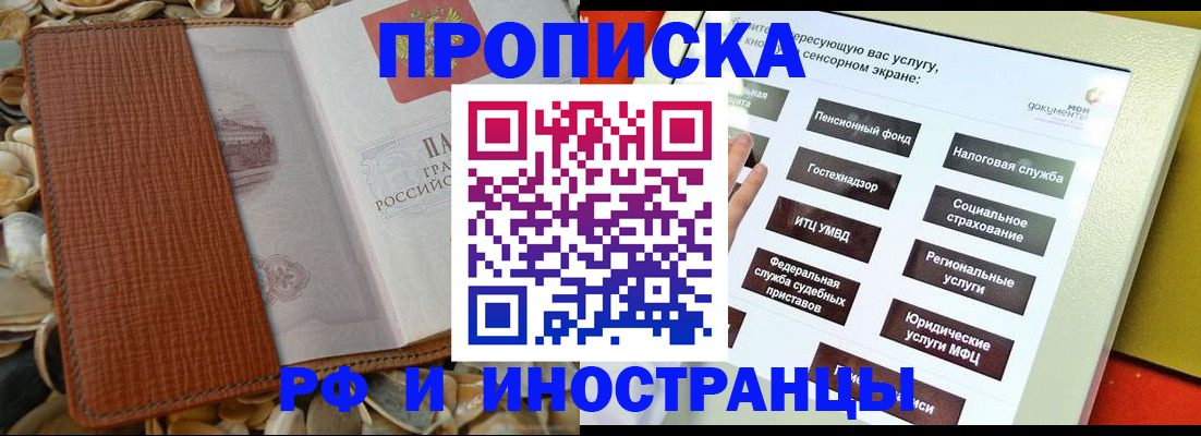 регистрация для школы в Ясном