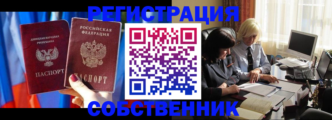 регистрация для школы в Ясном