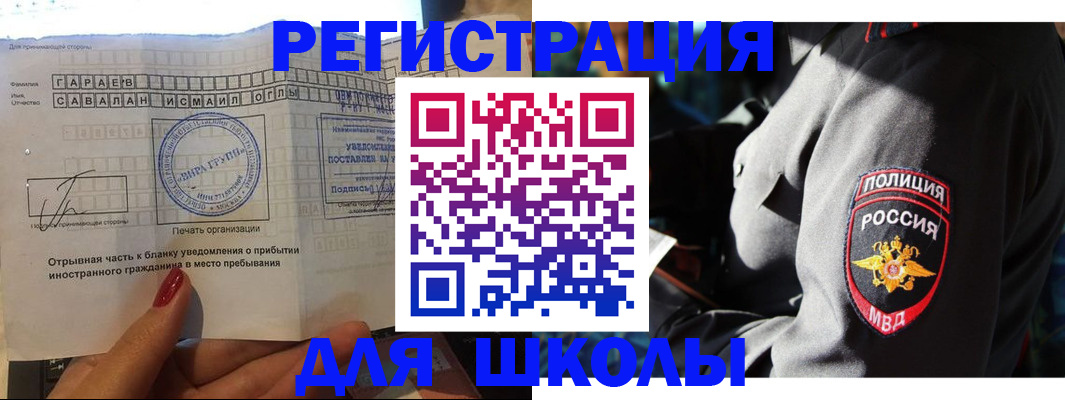 найти адрес прописки в Ясном