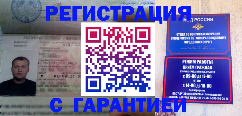 временная регистрация госуслуги в Ясном