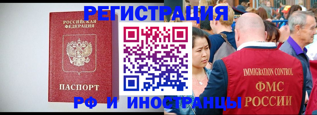 временная регистрация госуслуги в Ясном